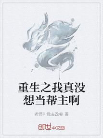 无名山怪谈