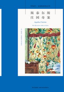青梅竹马，总裁的豪门蜜恋