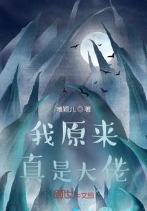 那个逃兵你站住
