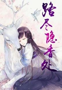 玄幻：开局直播退婚，震惊所有人