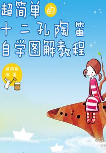 截走大神