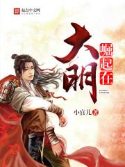汉明月