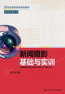 七月罪与罚