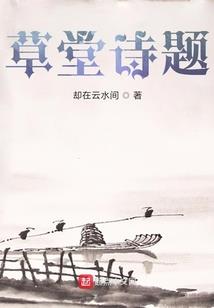 火影之从死神而来