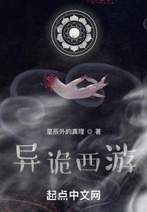 双面刍煞星