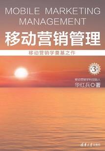 致青春的疯狂
