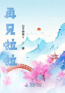 古代的平凡生活