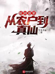 风晴十三格格驾到女王版