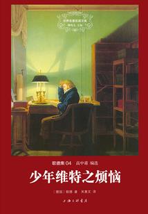 尘埃里的祭念