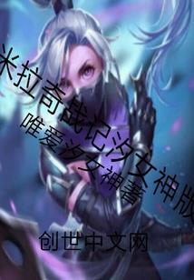 从木叶开始的属性转换