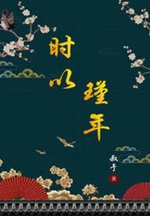 你居然也是