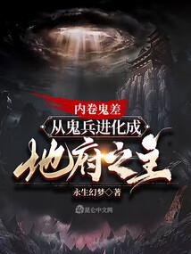 明末极品无赖