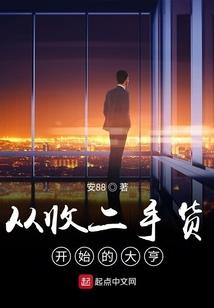 最美就是遇见