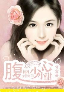 叁生门