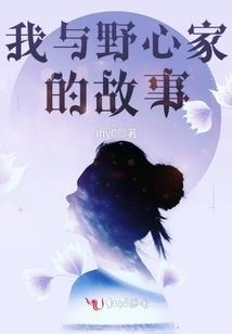 西游乾坤释
