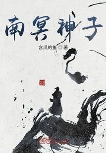 何为人间小嗲精