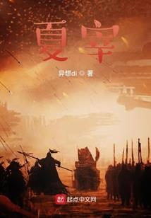 在冥界的日子