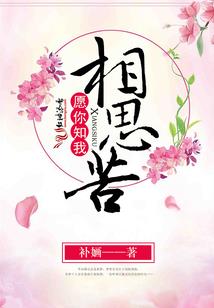 明末摄政王