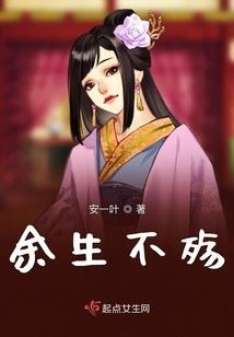 重生吾之名苏玛丽