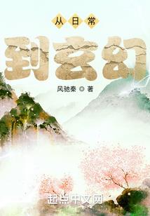 温热如河