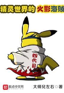 奇仙恋