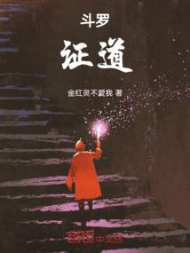 游戏维护有惊喜