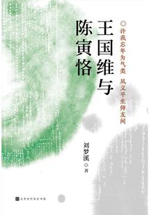九州枉世书