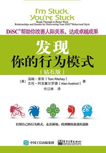 时之逆