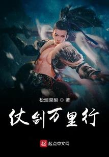 乱世之黄泉阁
