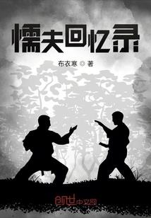 暗月佳人