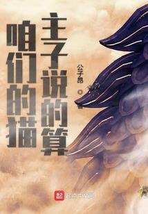 豪门第一新妻