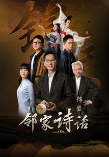101天的爱情