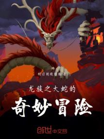 春醒梦