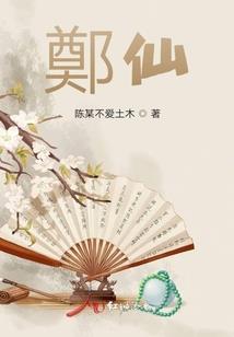 万劫雷神