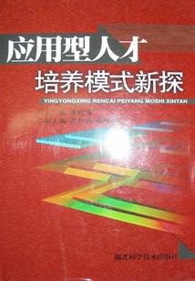 归遥望
