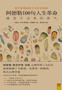 爱与痛苦的边缘