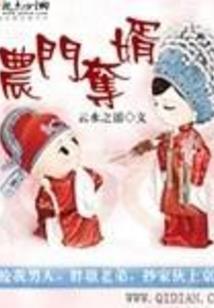 我的心魔是条狗