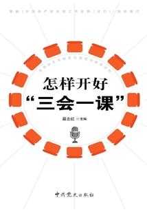 300万恐怖英雄