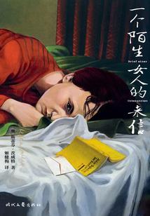 快穿与禽兽不如