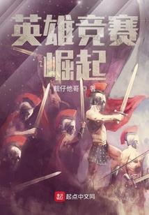 穿越赵武灵王