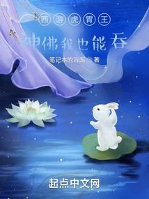 王者大陆之七大神兵