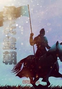 一王一后
