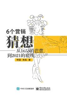我家娘子是妖道
