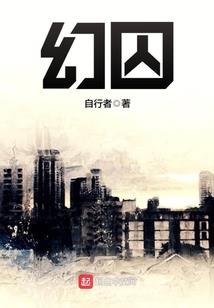 竹梦源之晨夕轮回