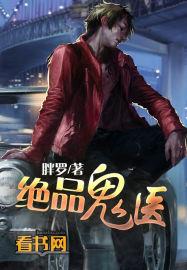 择灵