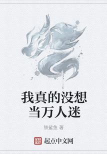 不可思议之万能药房