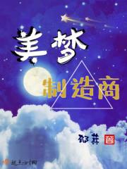 盛世无争：异能皇后本纯良