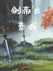 仙侠有路