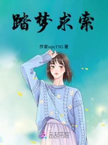 域王
