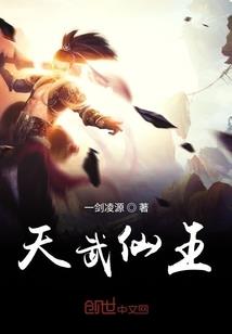 无限大反派